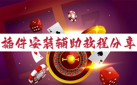 实测教程”中至景德镇麻将到底有没有挂”其实确实有挂